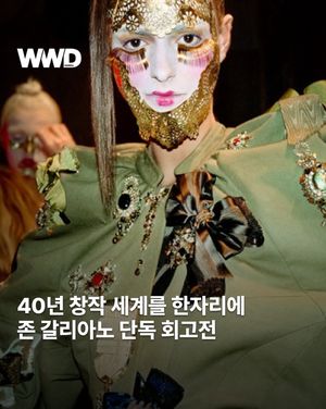 Image post by @wwdkorea on Instagram