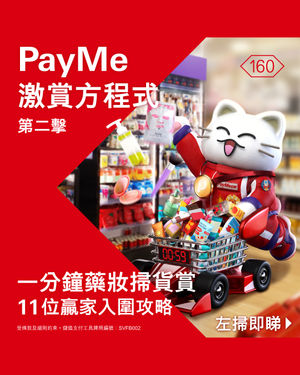 Image post by @hsbc_hk on Instagram