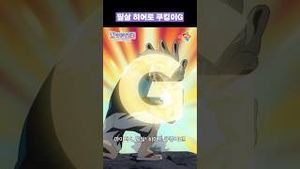 Video post by @pokemonkoreainc on YouTube