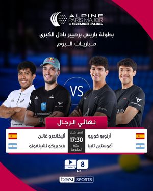 Image post by @beinsports on Instagram
