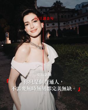 Image post by @elletaiwan on Instagram