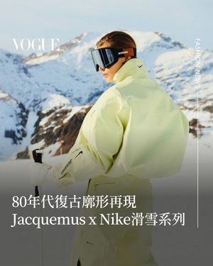 Image post by @voguetaiwan on Instagram