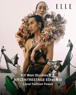 Image post by @ellehongkong on Instagram