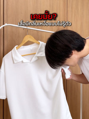 Video post by @gqapparel on TikTok