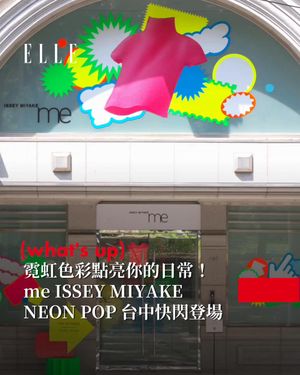 Image post by @elletaiwan on Instagram