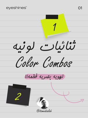 Image post by @itsmedsalah on Instagram