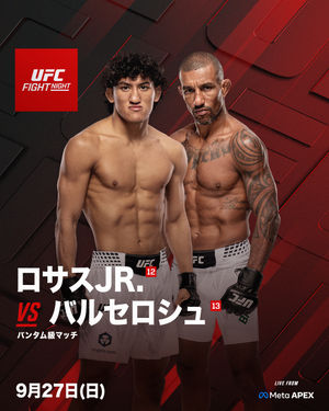 Image post by @ufc.japan on Instagram