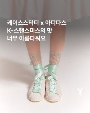 Image post by @ymagazine_official on Instagram