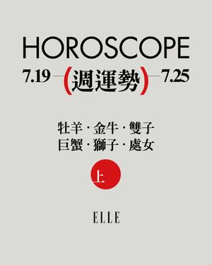 Image post by @elletaiwan on Instagram