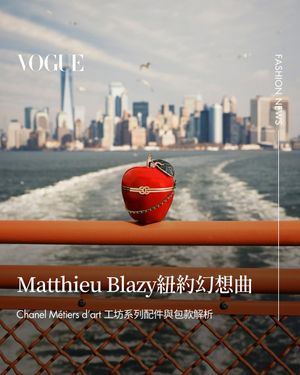 Image post by @voguetaiwan on Instagram