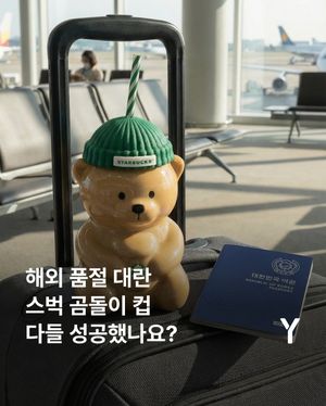 Image post by @ymagazine_official on Instagram