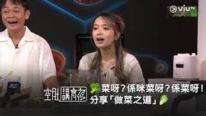 Video post by @viutv on YouTube