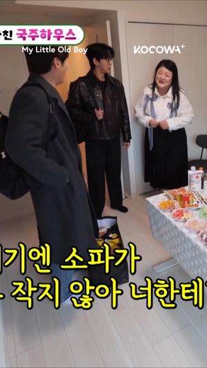 Video post by @kocowa.official on TikTok