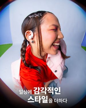Image post by @jblkorea on Instagram