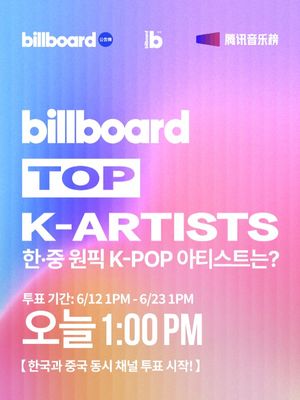Image post by @billboard_korea on Instagram