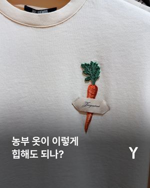 Image post by @ymagazine_official on Instagram