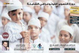 Image post by @abbasalkhamis on Instagram
