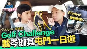 Video post by @gladyslck on YouTube