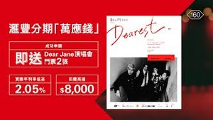 Video post by @hsbc_hk on YouTube