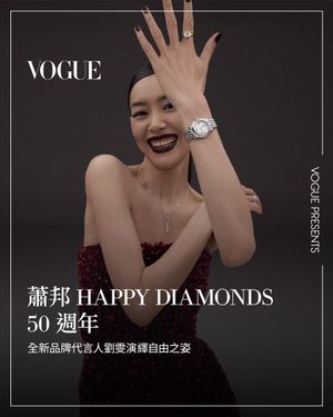 Image post by @voguetaiwan on Instagram