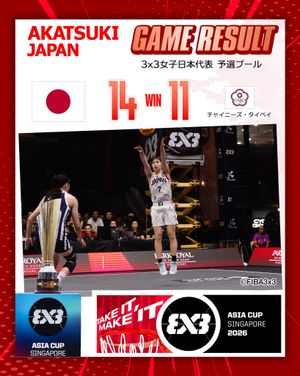 Image post by @japan_basketball on Instagram