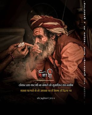 Image post by @ek_aghori_0214 on Instagram