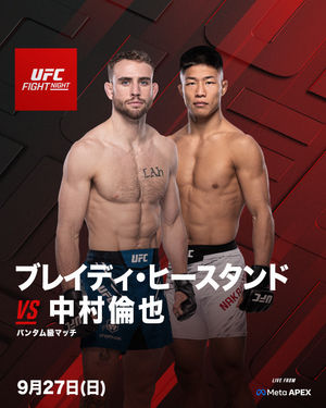 Image post by @ufc.japan on Instagram