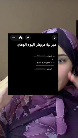 Video post by @e18.noon on TikTok