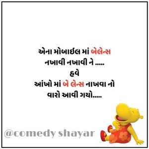 Image post by @amazing_dholera on Instagram
