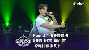 Video post by @viutv on YouTube