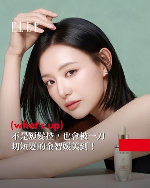 Image post by @elletaiwan on Instagram