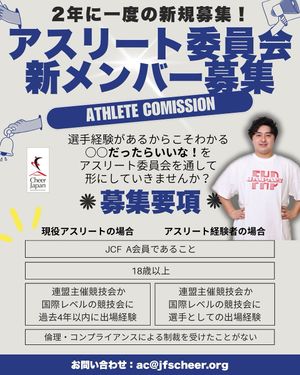 Image post by @cheer_japan on Instagram