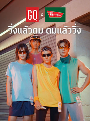 Video post by @gqapparel on TikTok