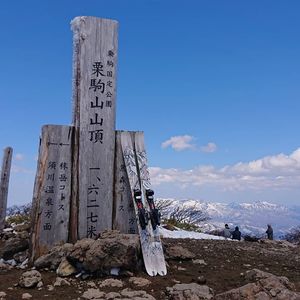 Image post by @j_skis on Instagram