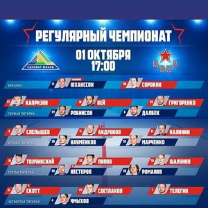 Image post by @kaprizov_97 on Instagram