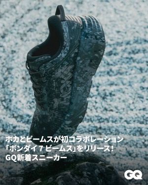 Image post by @gqjapan on Instagram