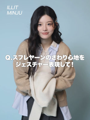 Video post by @uniqlo_jp on TikTok