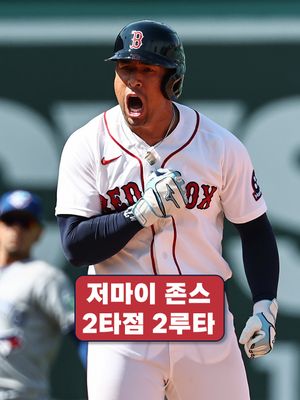 Image post by @mlb.korea on Instagram