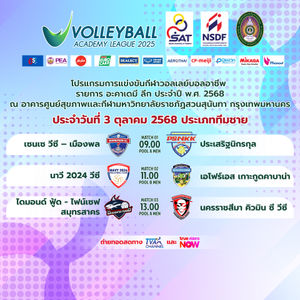Image post by @thailandvolleyballassociation on Instagram