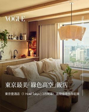 Image post by @voguetaiwan on Instagram