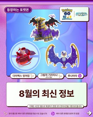 Image post by @pokemongoappko on Instagram