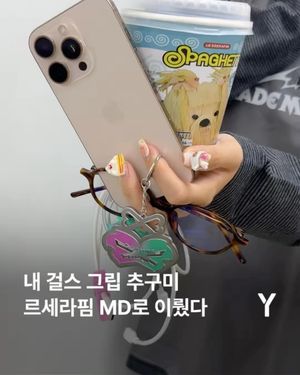 Image post by @ymagazine_official on Instagram