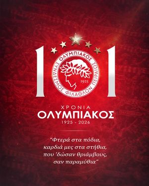Video post by @olympiacosfc on TikTok