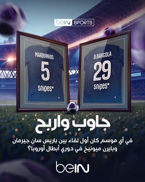Image post by @beinsports on Instagram