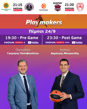 Image post by @novasportsgr on Instagram