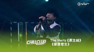 Video post by @viutv on YouTube