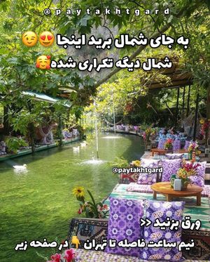 Image post by @travelgardi on Instagram
