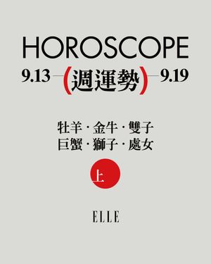 Image post by @elletaiwan on Instagram