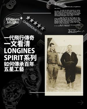 Image post by @ellemenhk on Instagram
