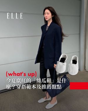 Image post by @elletaiwan on Instagram